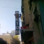 Bomberos tuvieron que trabajar en un cartel de San Martín y Constitución